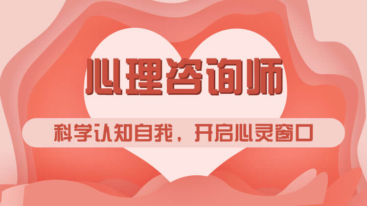 应用心理学就业形势分析_应用心理学就业前景_应用前景就业心理学怎么样
