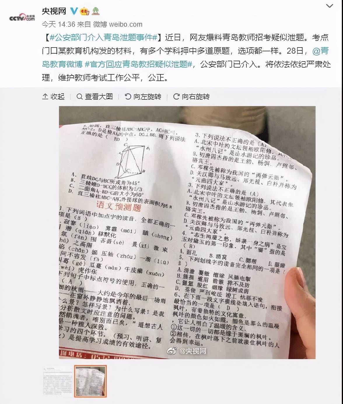 喻组词造句_喻造句子_不言而喻造句