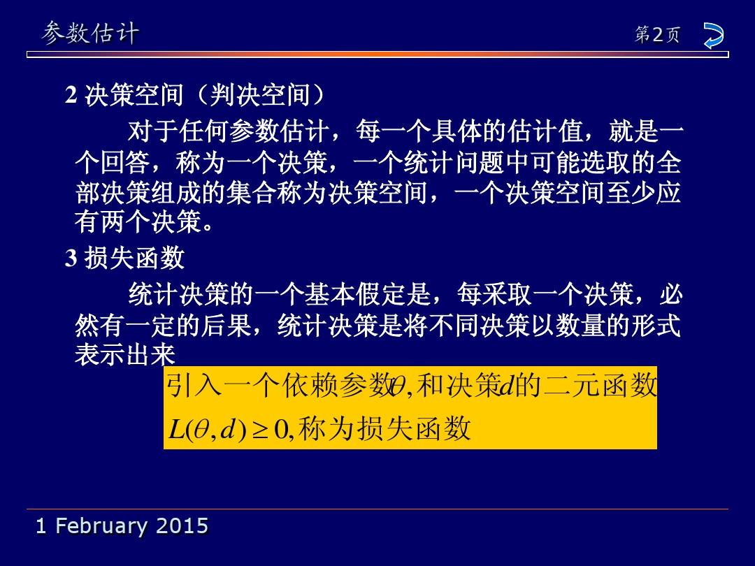 统计学就业现状_统计学就业方向及前景_前景就业统计方向学什么