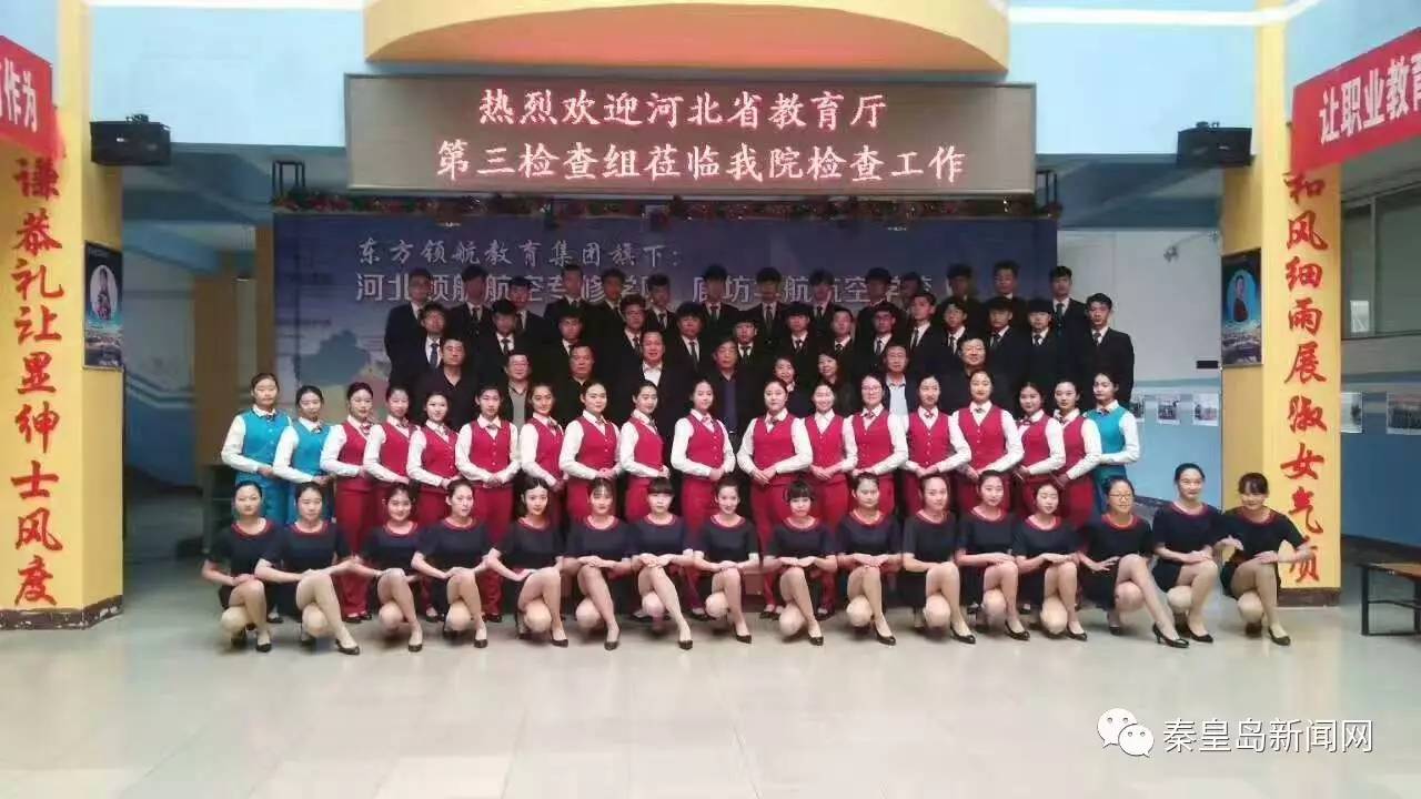 廊坊华航航空学校简介_廊坊华航航空学校乱吗_廊坊华航航空学校