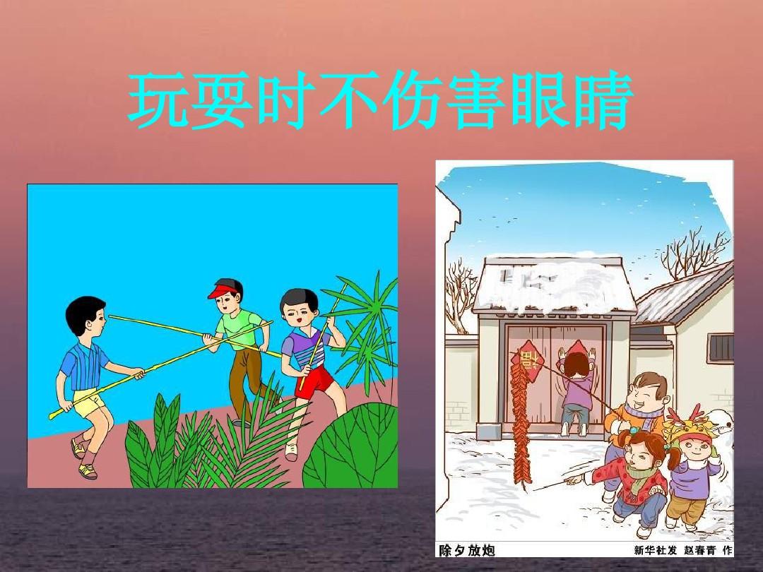 造句用词有哪些_造句用不用空两格_用时而时而造句