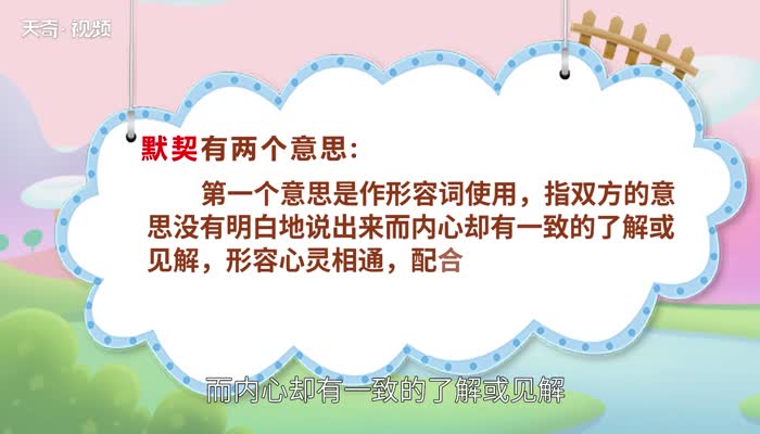 宣字造句_心照不宣造句_心照不宣造句