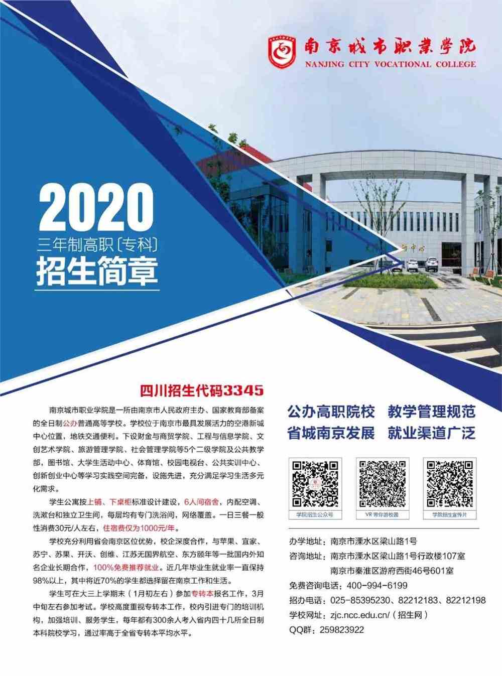 温江区燎原职业学校官网_温江燎原职中的评价_温江燎原职中