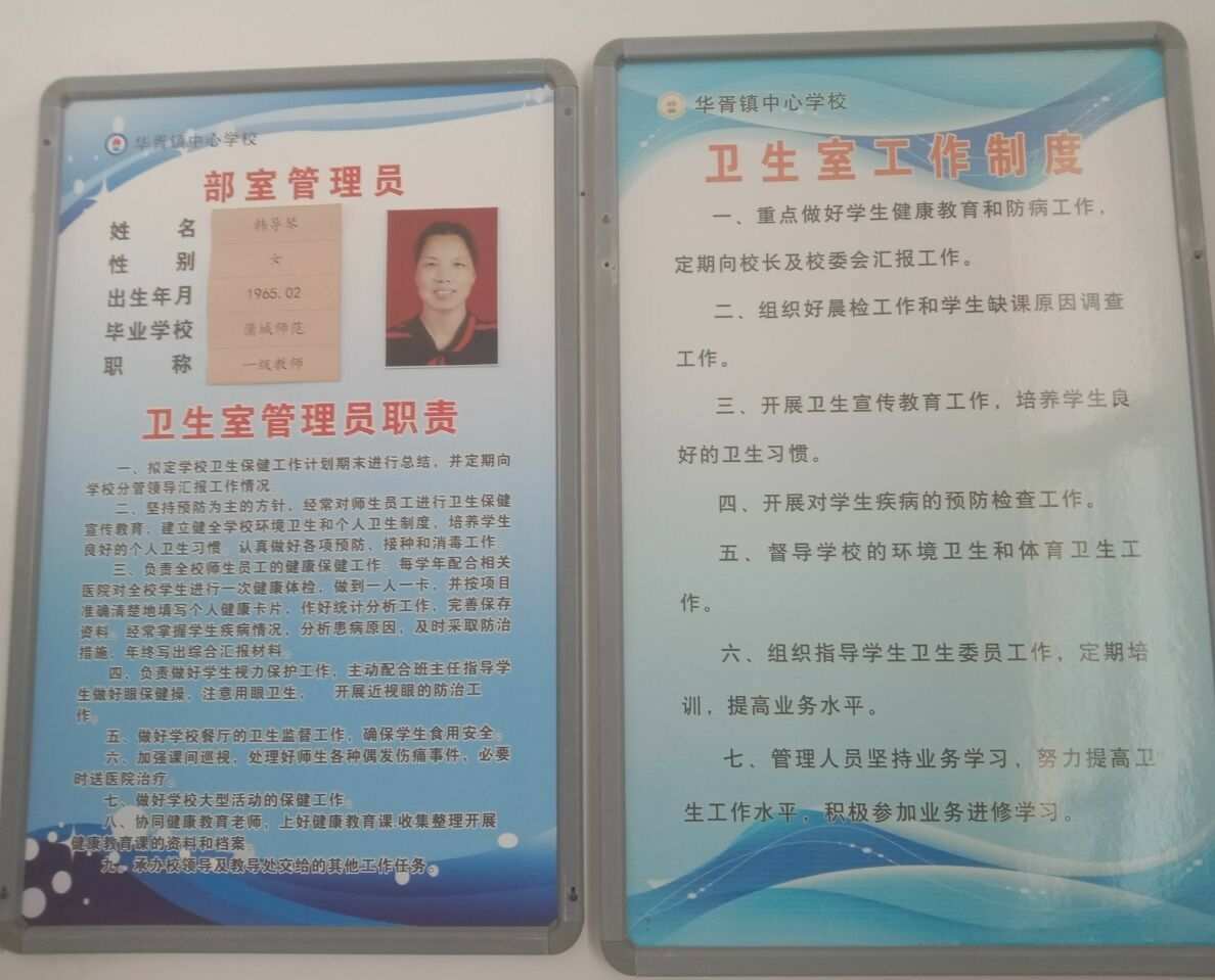 重庆市南丁卫生职业学校_重庆南丁卫生职业学校报名_重庆南丁卫生职业学院招聘