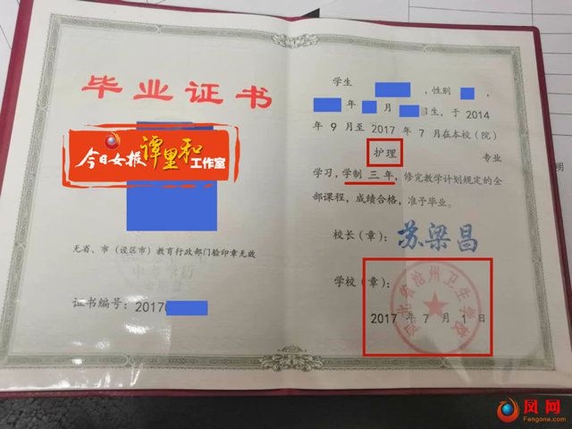 重庆市南丁卫生职业学校_重庆南职院_重庆职业学校卫校