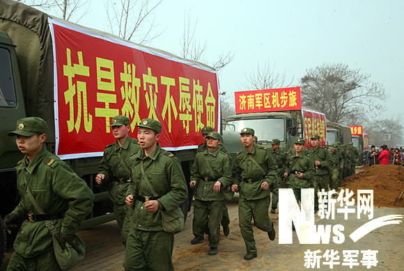 济南陆军学院撤销_济南陆军学院_济南陆军学院什么级别
