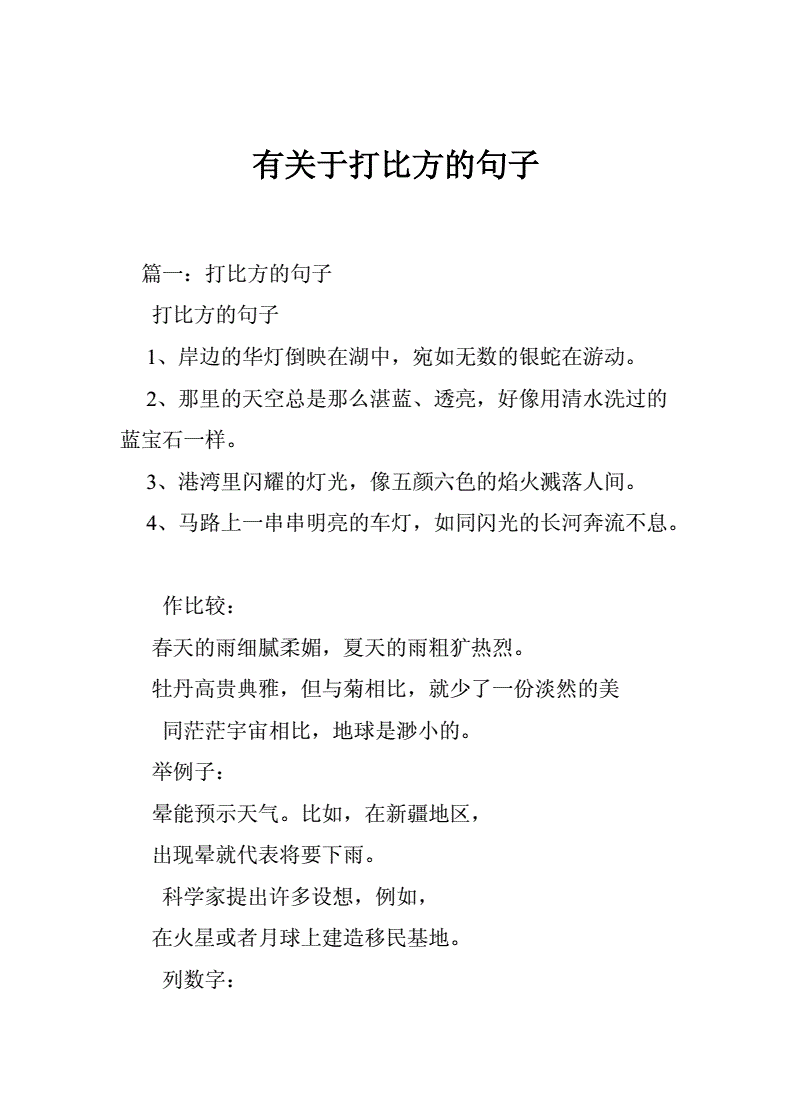 用班门弄斧造句_板门弄斧造句_斧造句子