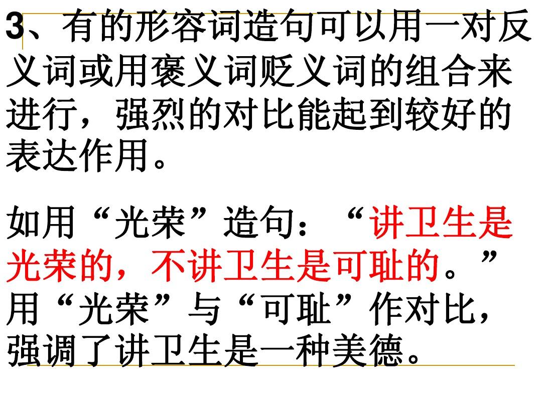 文造句子_文过饰非造句_文过饰非的饰的意思