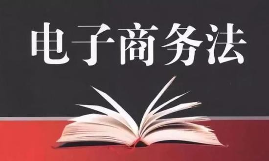 电子商务是学什么_商务电子学的是什么_商务电子学是干嘛的