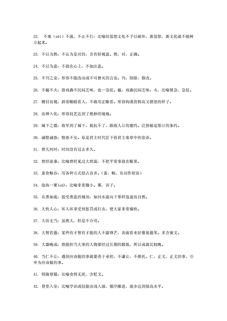 无有造句一句话_无造句简单_绝无仅有造句