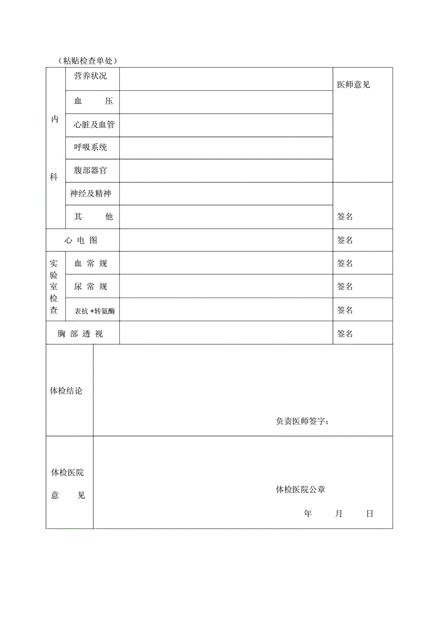 安徽建工技师学院领导班子_安徽建工技师学院_安徽建工技师学院党委书记