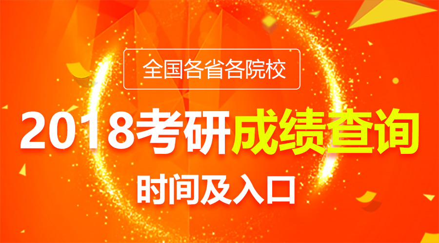 大专生可以考研吗_大专考研生可以考本科吗_大专考研生可以转专业吗