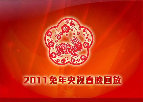 赵晓卉吐槽调休_赵晓卉吐槽大会_赵晓卉吐槽大会视频
