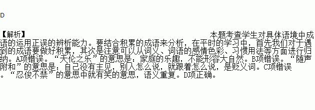 不以为然的解释_以解释_以为的解释