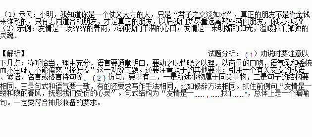 以为的解释_以为解释为认为属于古今异义吗_不以为然的解释