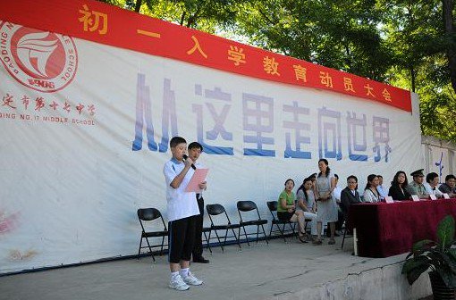 私立高中排名_高中私立排名前十的学校_私立高中排名前100