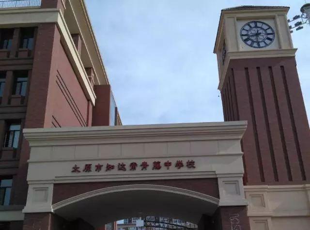 高中私立学校排名_私立高中排名_私立高中排名前100