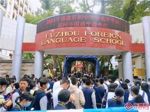 高中私立学校排名_私立高中排名_私立高中排名前100