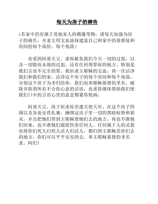 加点快乐生活更美好_加点快乐生活下一句_给生活加点快乐
