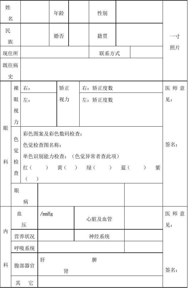 万州教育局官网_万州教育官网_万州教育