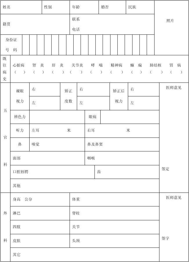 万州教育局官网_万州教育官网_万州教育