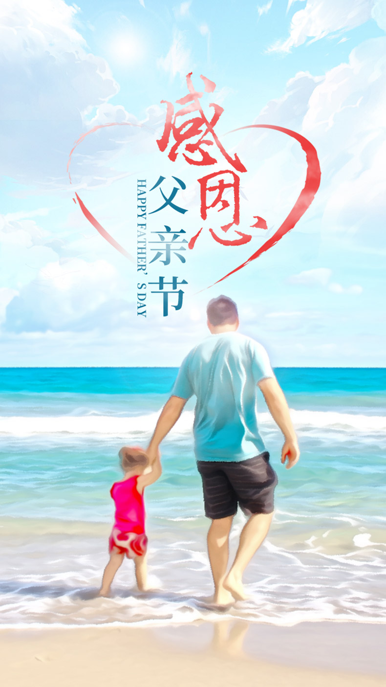 关于父亲节的句子简短_父亲节的短句_父亲节句子简单