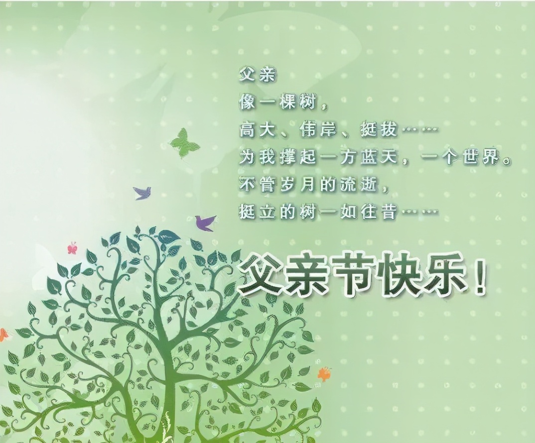 父亲节句子简单_父亲节的短句_关于父亲节的句子简短