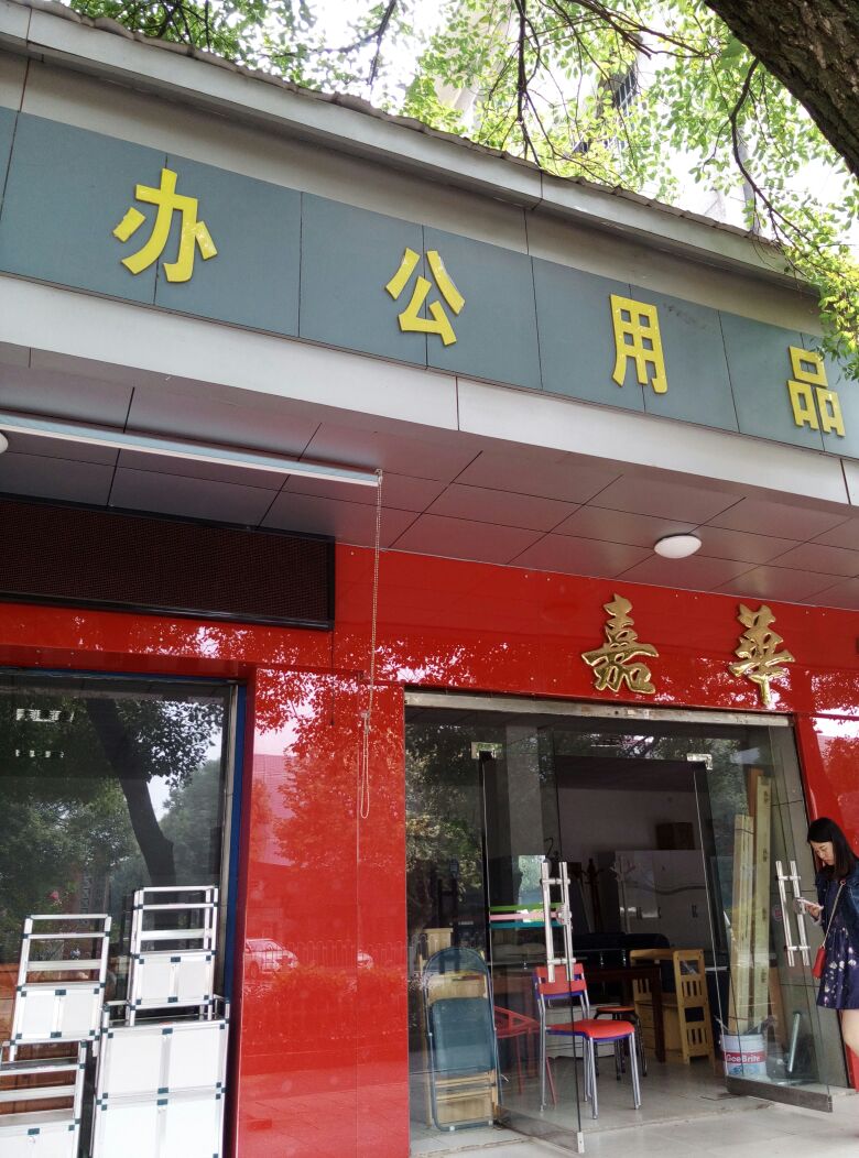 文员台总结前工作怎么写_前台文员工作总结_文员前期工作总结