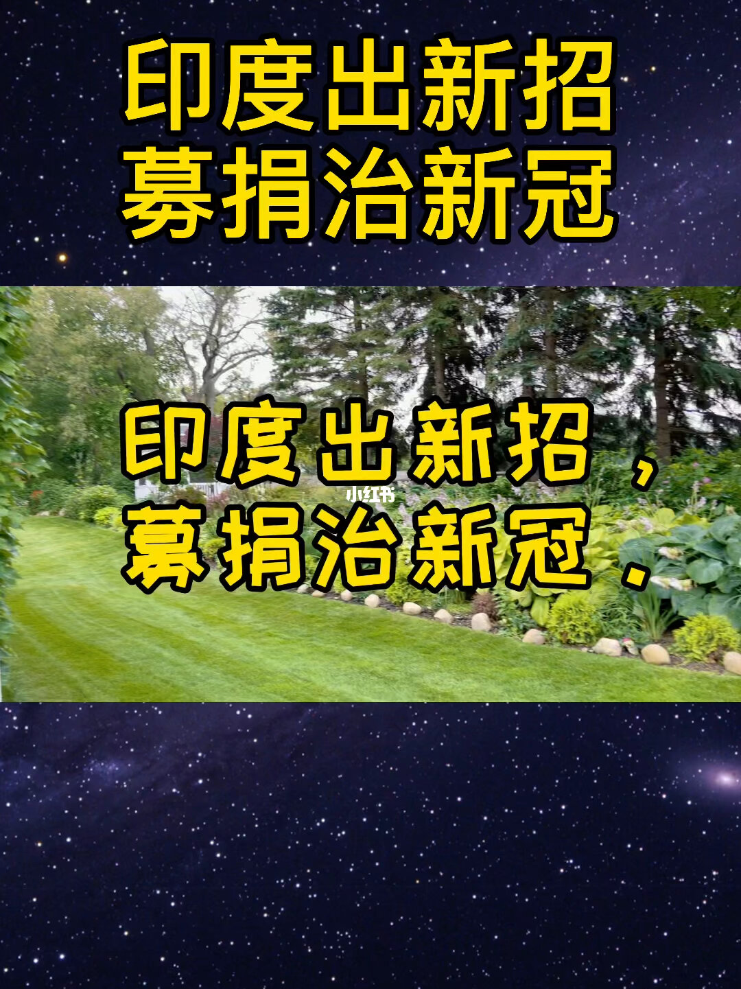 印度酒店拒绝中国游客_印度3000家酒店拒绝中国人入住_印度多家酒店拒绝中国人入住