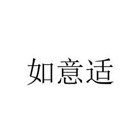 事与愿违造句_事与愿违组词_用事与愿违写一句话怎么写