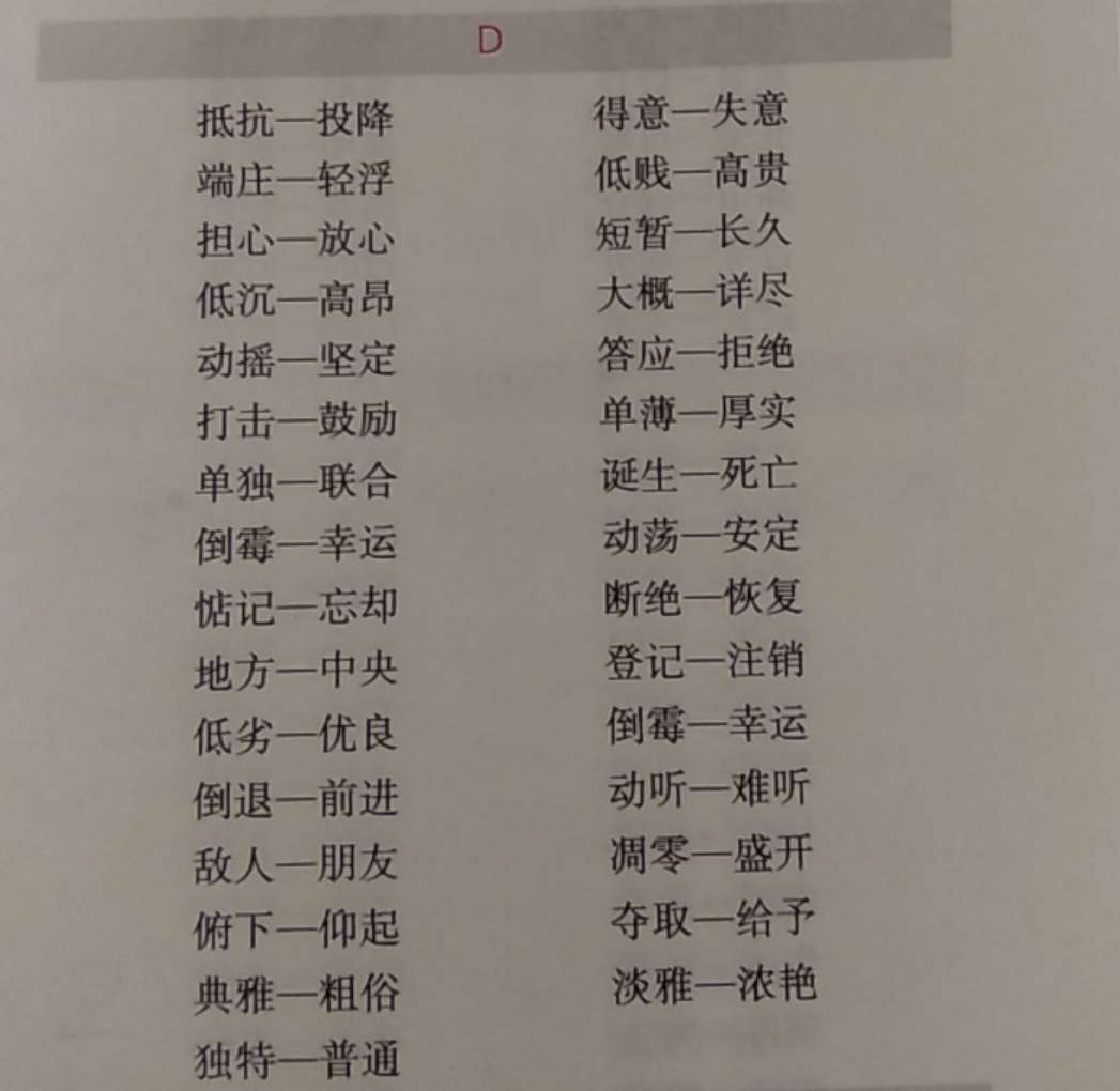 事已愿违造句_事与愿违造句_事与愿违的违怎么写