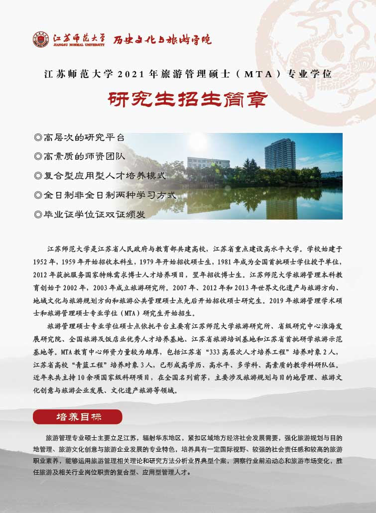 南京师范大学附属中学_南京师范大学附属中学多大_南京师范中学附属中学