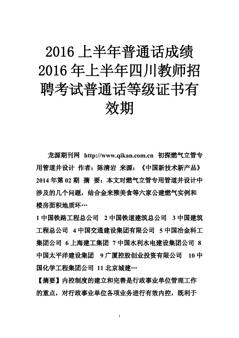 武汉音乐学院2021年附中_武汉音乐学院附中舞蹈表演_武汉音乐学院附中