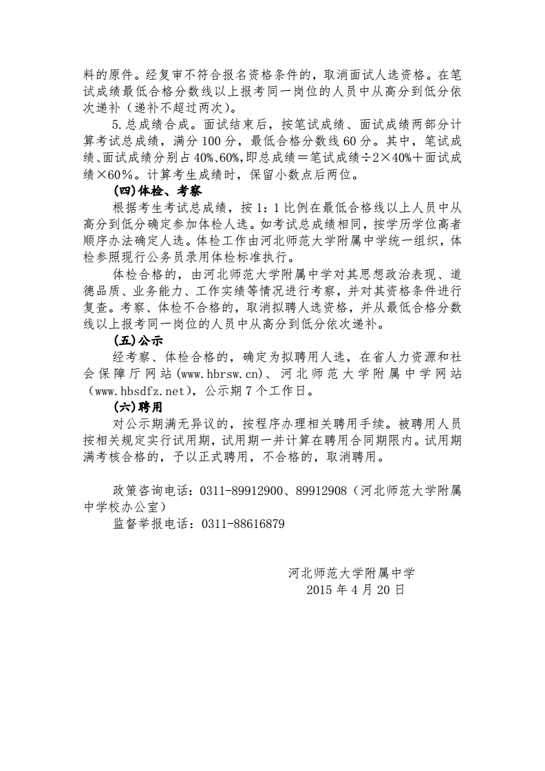 武汉音乐学院附中声乐系_武汉音乐学院附中舞蹈表演_武汉音乐学院附中