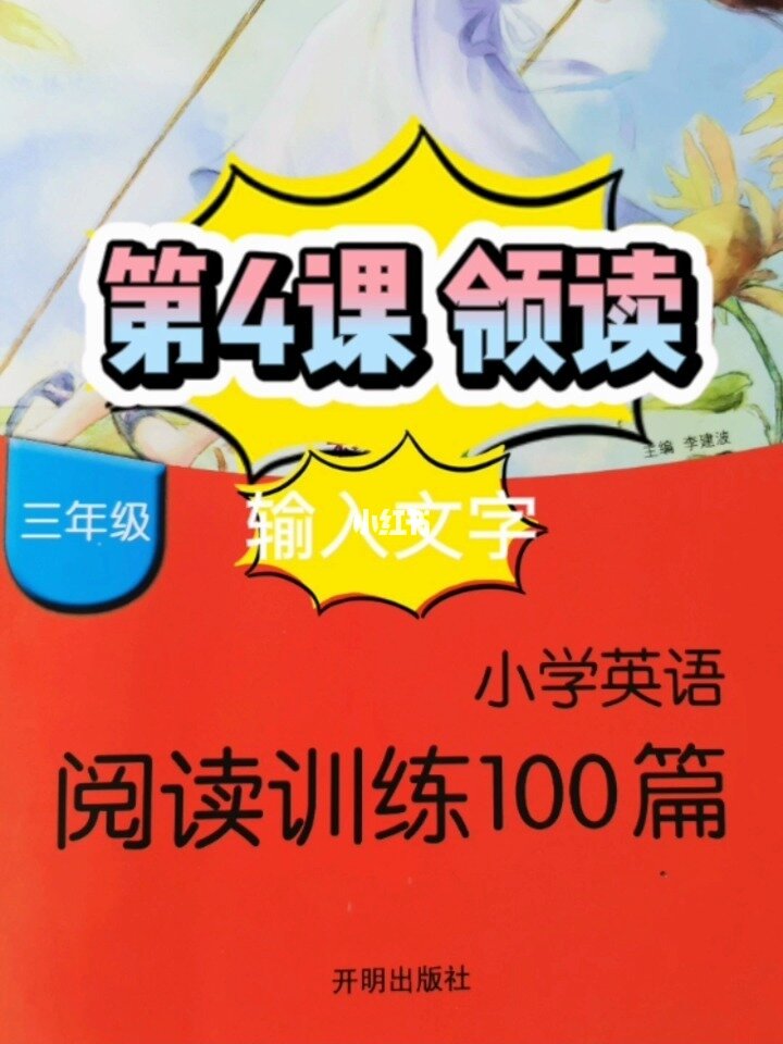 温州中学市直优秀学生_温州中学原校区_温州市第二十二中学