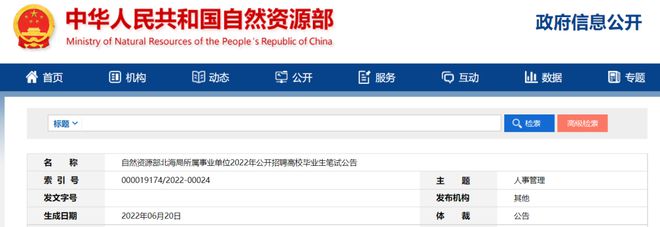 北海人才考试网_北海市人才考试网_北海人事考试网