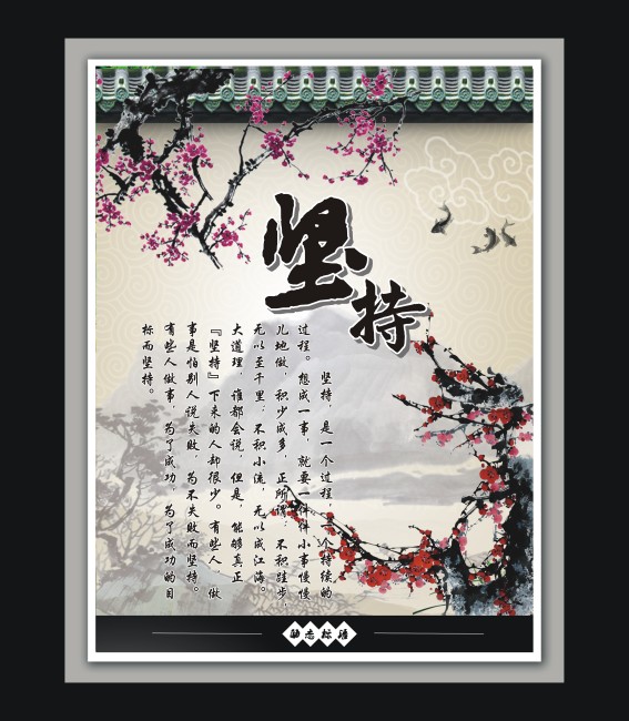 持之以恒造句_恒的造句_恒也很造句