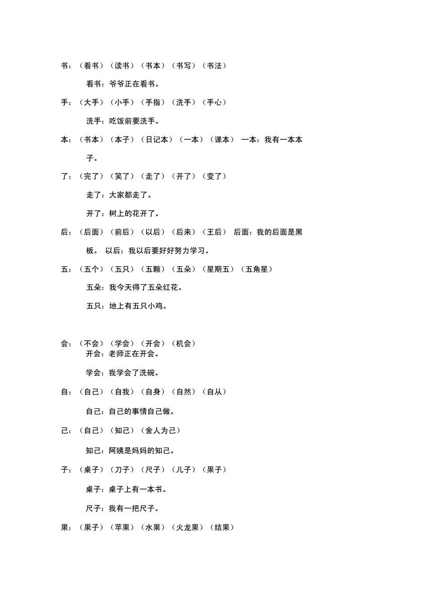 成语寒冬腊月造句_寒冬腊月造句_造句寒冬腊月的句子