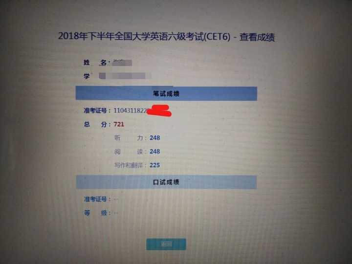 四级通过率_四级通过率_天猫品牌评估通过下店率高不