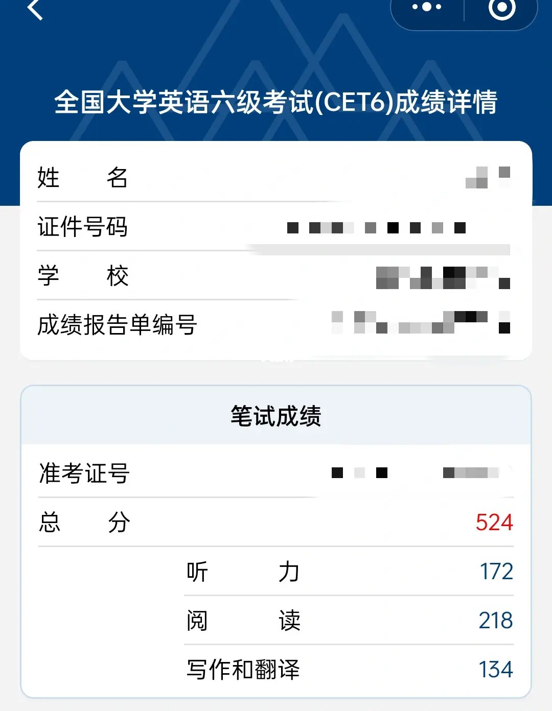 四级通过率_天猫品牌评估通过下店率高不_四级通过率