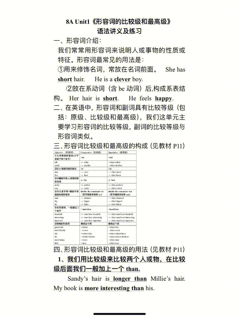 四级通过率_四级通过率_天猫品牌评估通过下店率高不