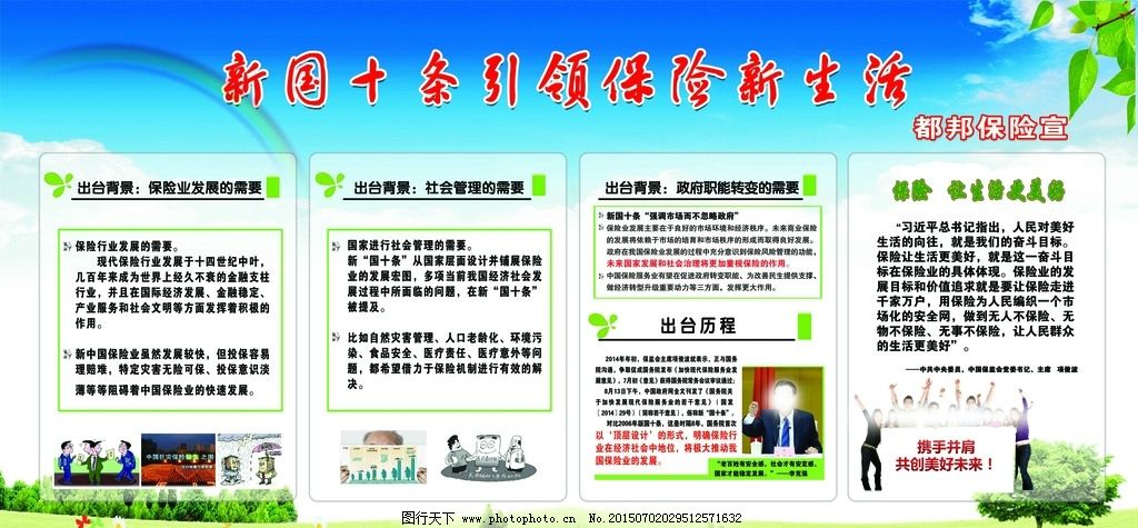 员工述职报告要求_述职职工报告代表发言稿_职工代表述职报告
