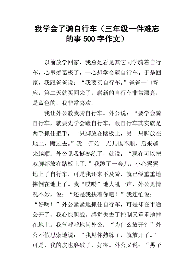 意味长远是什么意思_意味深长的话_意味久长的意思