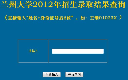 单招生查成绩_单招网查询成绩_单招成绩查询入口