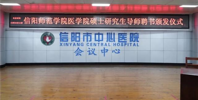 信阳师范_信阳师范在哪儿_师范学院信阳