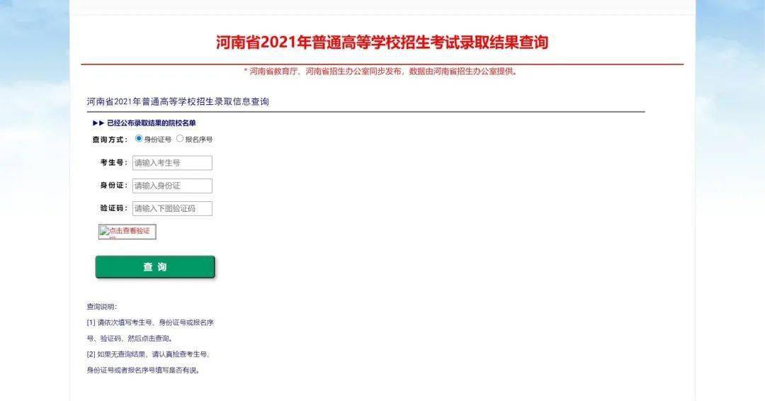 师范信阳师范学院_信阳师范_师范信阳可以走读吗