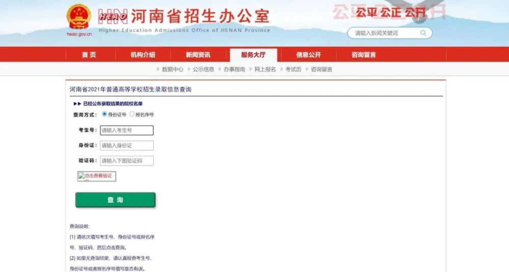 师范信阳可以走读吗_师范信阳师范学院_信阳师范