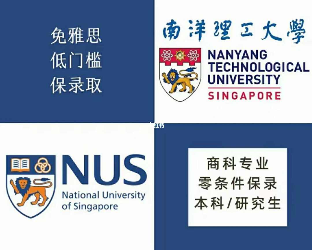 南阳理工学院是一本还是二本_南阳理工学院教务系统官网_南阳理工学院