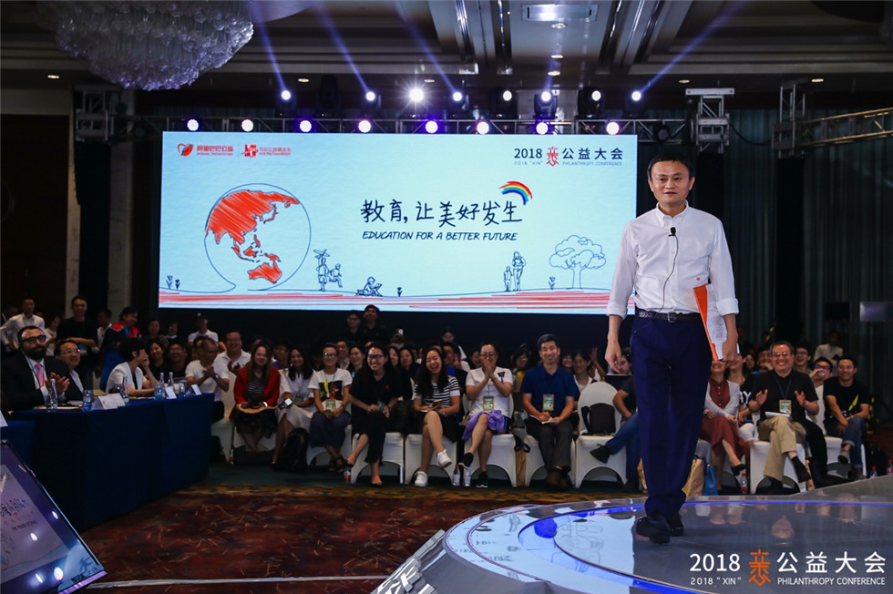 悔创阿里杰克马_悔创阿里的杰克马_杰克马的阿里巴巴