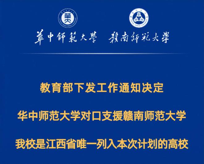 赣南师范学院的_赣南师范学院_赣南师范学院咋样
